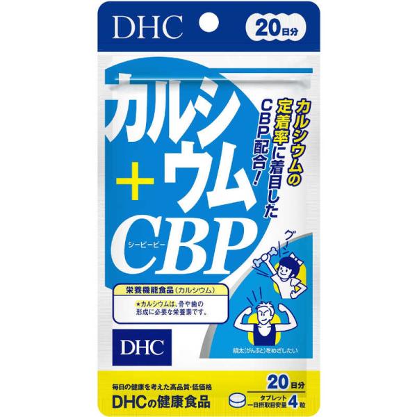 DHC　DHC(ディーエイチシー) カルシウム+CBP 20日分(80粒) 栄養補助食品 　