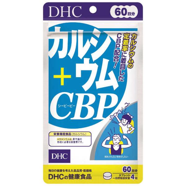 DHC　DHC（ディーエイチシー） カルシウム＋CBP 60日分（240粒） 栄養補助食品 　