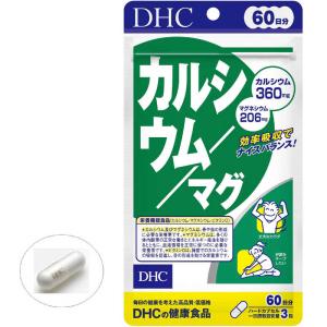 DHC DHC(ディーエイチシー) カルシウム...の詳細画像2