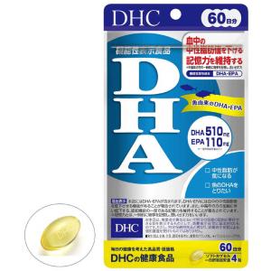 DHC DHC(ディーエイチシー) 60日DH...の詳細画像2