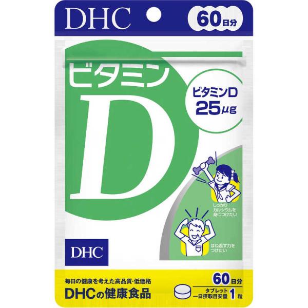 DHC　DHC（ディーエイチシー） 60日ビタミンD 60粒　