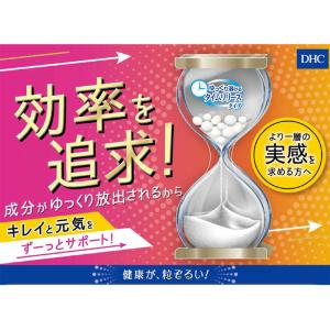 DHC DHC 持続型ビタミンC 60日分 240粒の詳細画像3