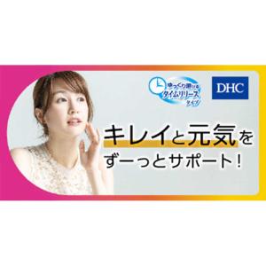 DHC DHC 持続型ビタミンC 60日分 240粒の詳細画像5