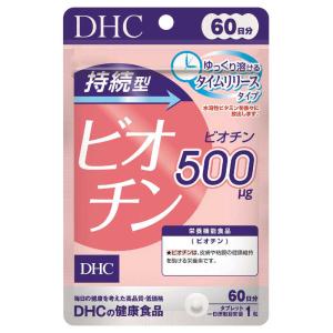 ◇DHC メリロートPlus 20日分 40粒 : サンドラッグe-shop - 通販