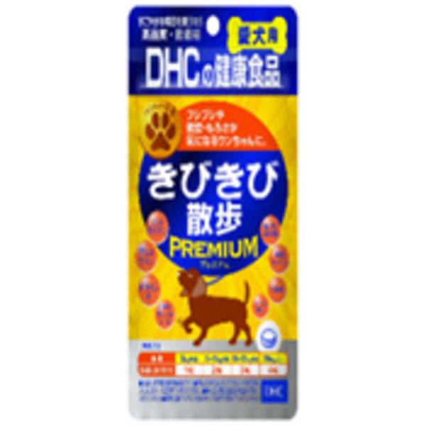 DHC　きびきび散歩プレミアム(60粒)〔ペット用健康食品〕　