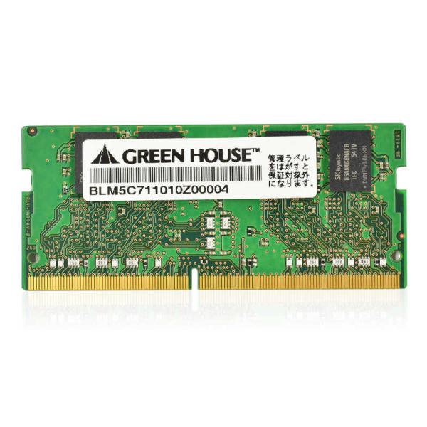 グリーンハウス　増設用メモリ ノートパソコン用[SO-DIMM DDR4 /4GB /1枚]　GH-...