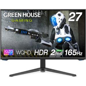 グリーンハウス ゲーミングモニター 27型/ WQHD/ ワイド/ ブラック GHGLCC27WABK