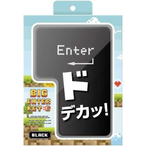 グリーンハウス ビッグエンターキー USB-A...の詳細画像1