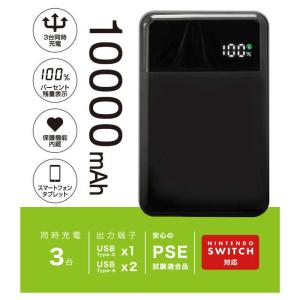 グリーンハウス モバイルバッテリー 残量表示付...の詳細画像2