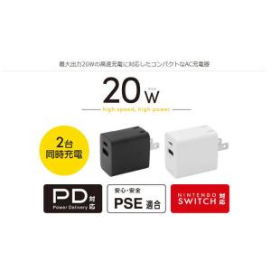 グリーンハウス AC-USBアダプタ Type...の詳細画像2