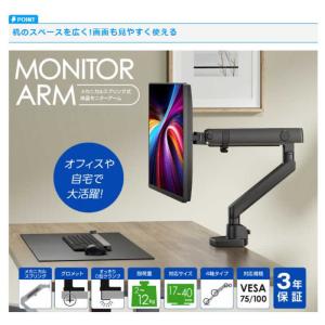 グリーンハウス メカニカルスプリング ディスプ...の詳細画像3