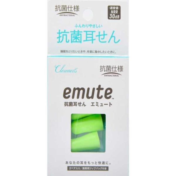 コンサイス　Cleaness 抗菌耳せんemute　CL002