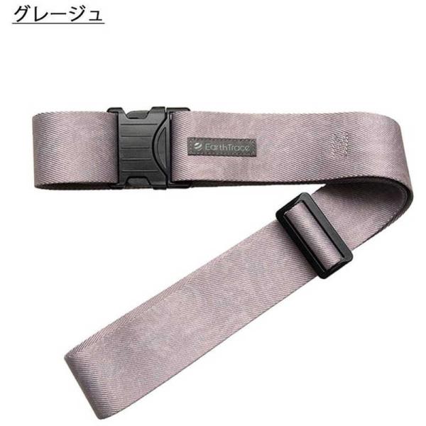TTC　コンサイス Earth Trace アーストレース スーツケースベルト GY　LET003-...