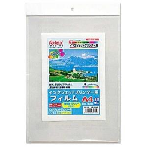 フォーレックス インクジェットフィルム A4 50枚の買取情報