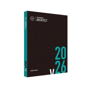 ベクターワークスジャパン　Vectorworks Architect 2026 スタンドアロン版 永続ライセンス　124292