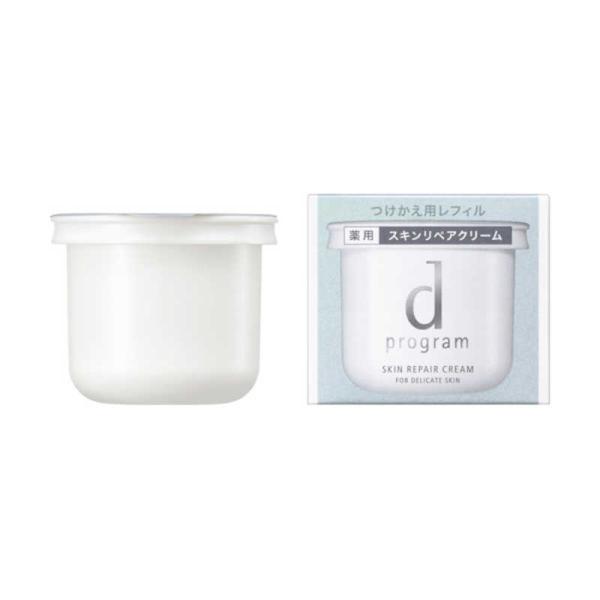 資生堂　dプログラム (ディープログラム) スキンリペアクリーム (レフィル) 45g (医薬部外品...