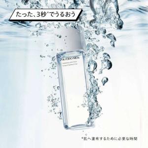 資生堂 SHISEIDO MEN (資生堂メン...の詳細画像5