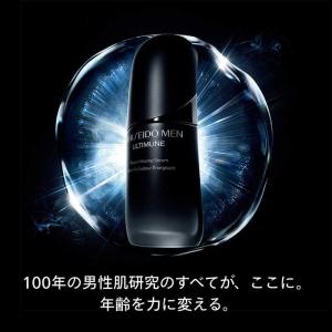 資生堂 SHISEIDO MEN (資生堂メン...の詳細画像4