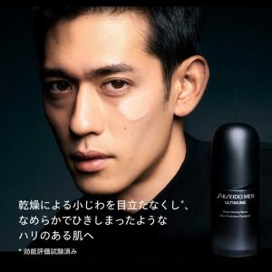 資生堂 SHISEIDO MEN (資生堂メン...の詳細画像5