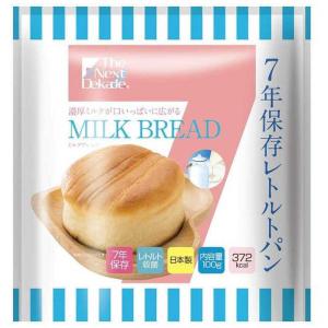 グリーンケミー　７年保存レトルトパン ミルクブレッド（100g） 　7ネンホゾンレトルトパンミルクブレ