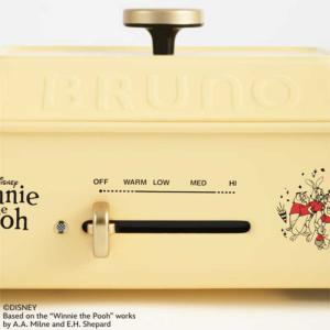 BRUNO ブルーノ BRUNO Pooh コ...の詳細画像3