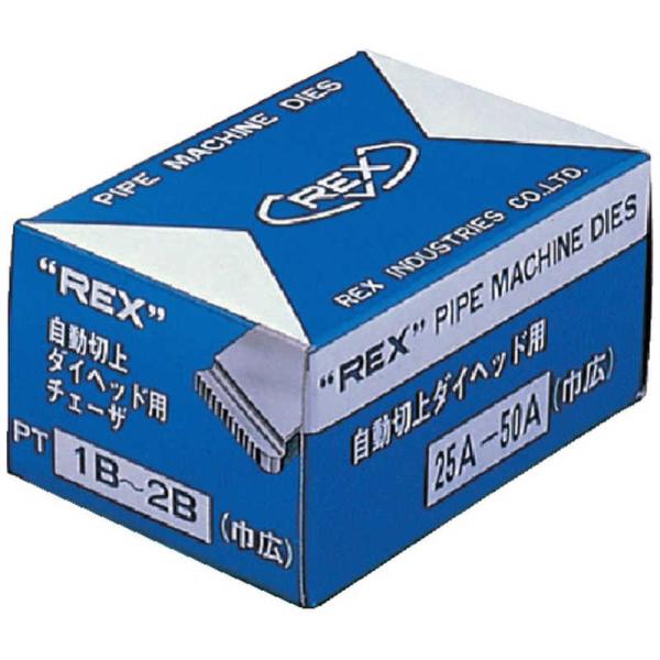 レッキス工業　自動切上チェザー AC25A-50A　AC25A50A