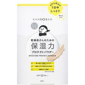 医薬部外品】イオナ イオン クリーム ブリリアント 54g : くすりの