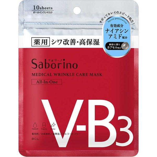 スタイリングライフ　サボリーノ 薬用 ひたっとマスク WR (医薬部外品) (10枚入)　