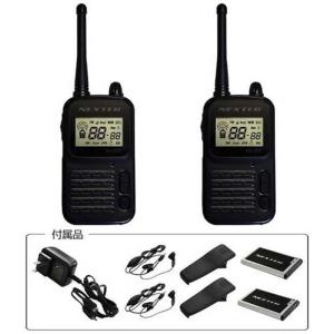 FRC　コジマ｜交互20ch対応 特定小電力トランシーバー(ブラック/2台)　NX-20XBK