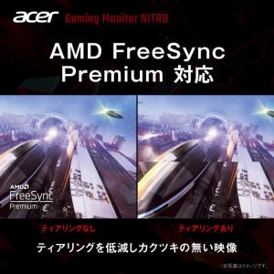 ACER エイサー QG241YX1bmiip...の詳細画像3