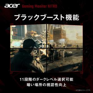 ACER エイサー QG241YX1bmiip...の詳細画像4