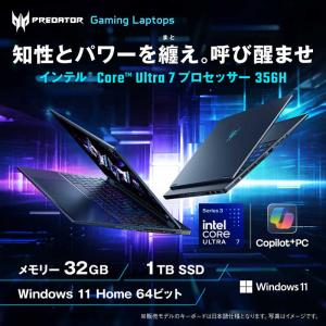 PHN16S-I51-N73Z56の詳細画像1