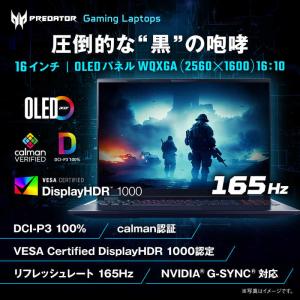 PHN16S-I51-N73Z56の詳細画像3