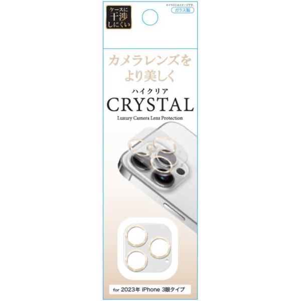 藤本電業　iPhone 15 Pro(6.1インチ) レンズフィルム カメラ全体保護ガラスフィルム ...