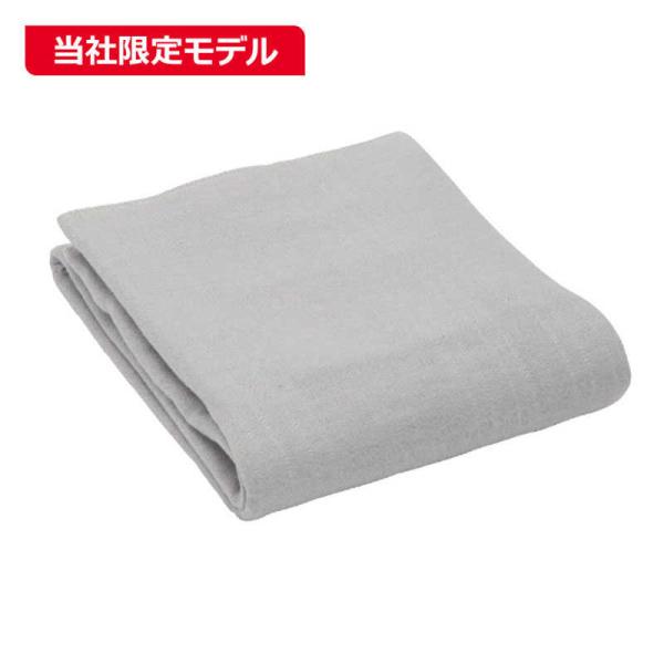 広電　電気毛布 敷き 洗える ダニ退治 スライド温度調節 130×80cm -H ［シングルサイズ ...