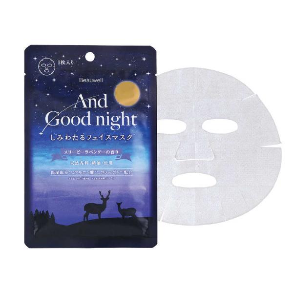 グローバルプロダクトプランニング　アンドグッドナイト しみわたるフェイスマスク スリーピーラベンダー...