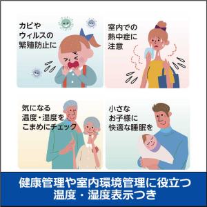 セイコー 電波デジタル目覚まし時計 SQ698Sの詳細画像2