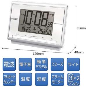セイコー 電波デジタル目覚まし時計 SQ698Sの詳細画像3