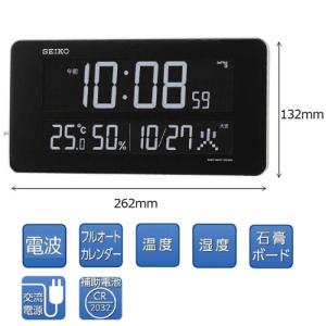 セイコー 電波交流式掛け時計 DL208Wの詳細画像3