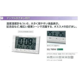 セイコー 電波目ざまし時計 SQ789Wの詳細画像3