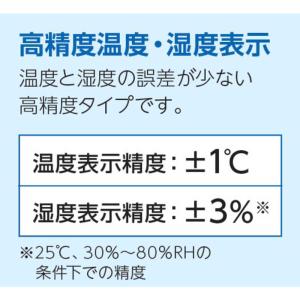 セイコー セイコー電波掛け時計 SQ443S ...の詳細画像2