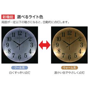 セイコー 電波自動点灯掛け時計 濃茶木目模様光...の詳細画像3