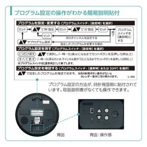 セイコー 掛け時計 「プログラムクロック」銀色...の詳細画像2