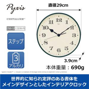 セイコー 掛け時計 【スタンダード】 濃緑 N...の詳細画像3
