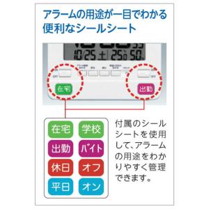 セイコー 目覚まし時計 「温度・湿度表示」白 ...の詳細画像3