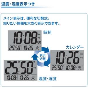 セイコー 掛け置き兼用時計 「温度・湿度表示つ...の詳細画像4