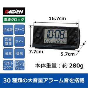セイコー 目覚まし時計 「RAIDEN(ライデ...の詳細画像2