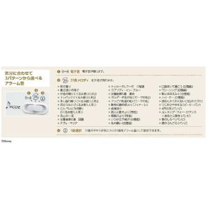 セイコー 目覚まし時計 「Disney Tim...の詳細画像2