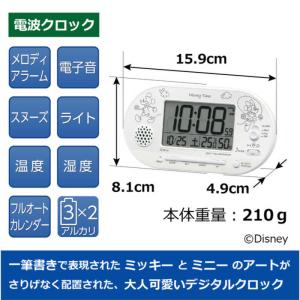 セイコー 目覚まし時計 「Disney Tim...の詳細画像3