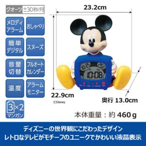 セイコー 目覚まし時計 (Disney Tim...の詳細画像4